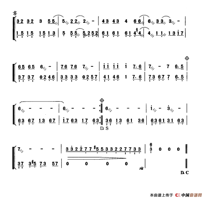 爱上一个不回家的人简谱陈志远曲 第2页