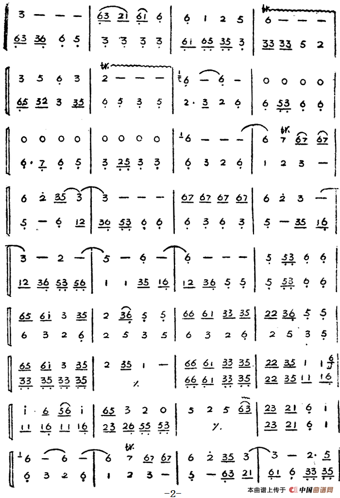 歌剧红霞全剧简谱张锐 第2页