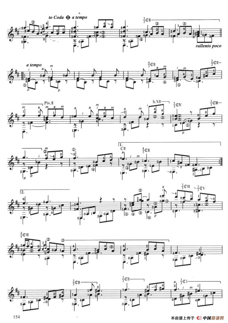 古典吉他考级八级外国乐曲B组简谱巴利奥斯 第2页