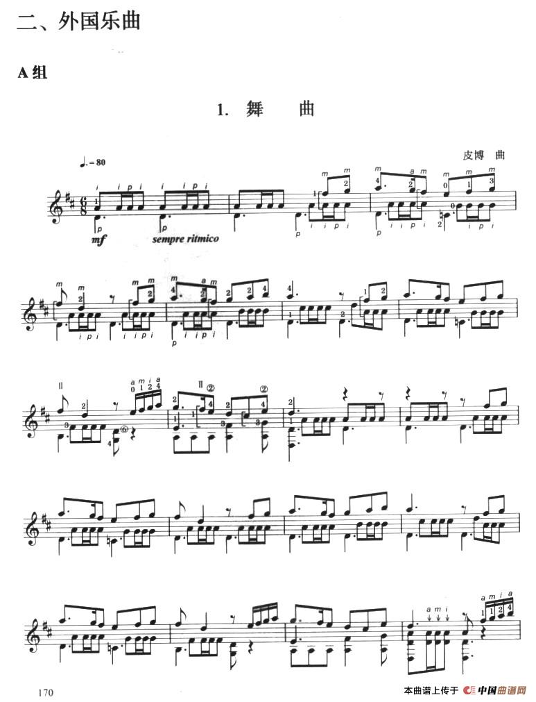 古典吉他考级九级外国乐曲A组简谱 第1页