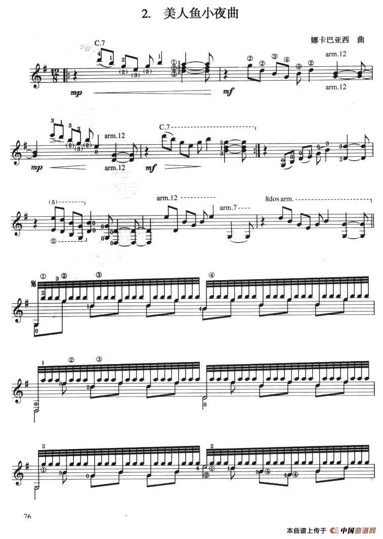 古典吉他考级六级外国乐曲A组简谱 第2页