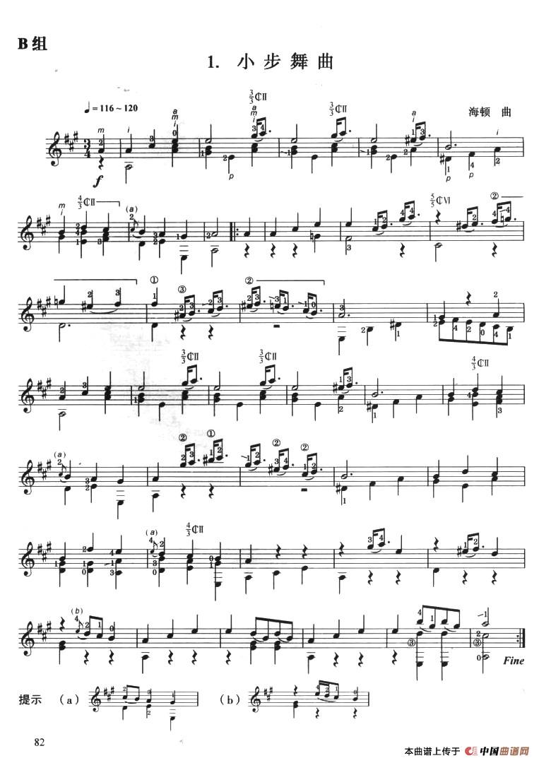 古典吉他考级六级外国乐曲B组简谱海顿 第1页