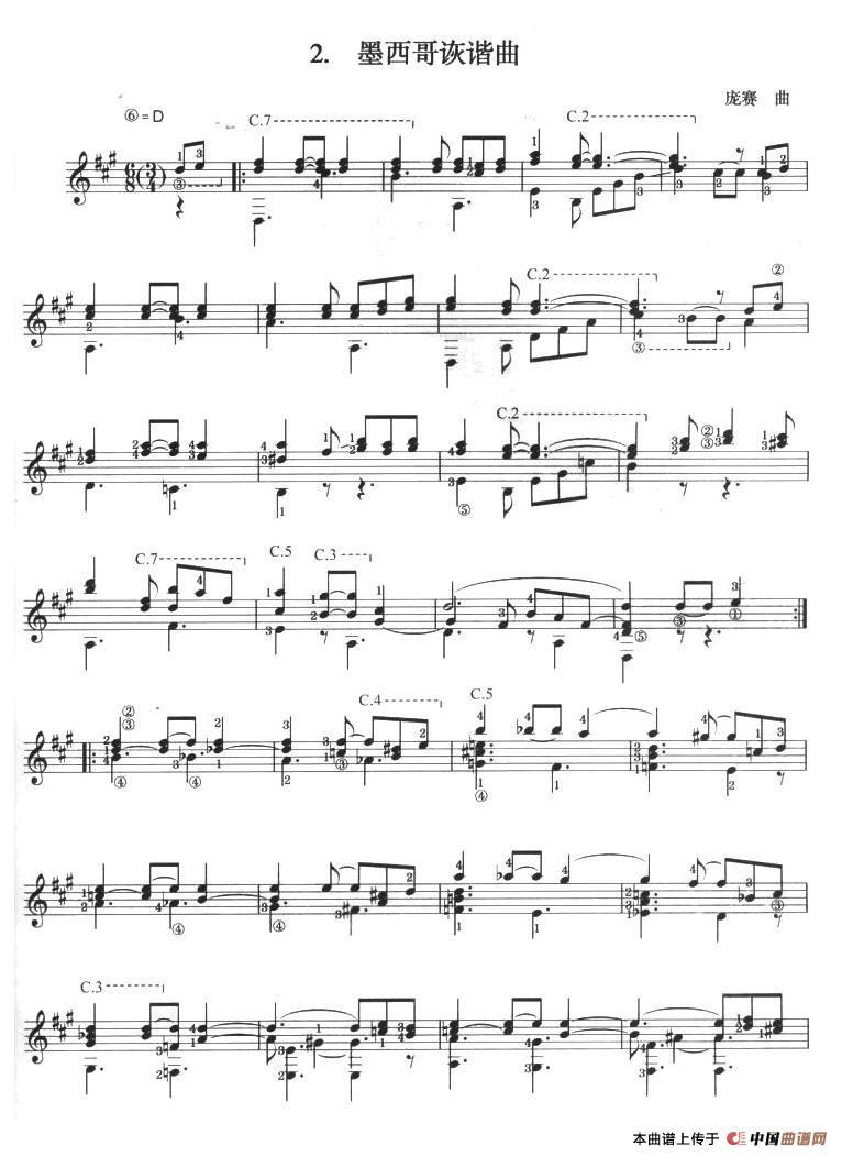 古典吉他考级六级外国乐曲B组简谱海顿 第2页