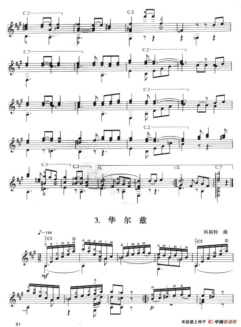 古典吉他考级六级外国乐曲B组简谱海顿 第3页