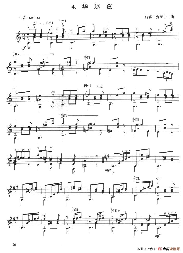古典吉他考级六级外国乐曲B组简谱海顿 第5页