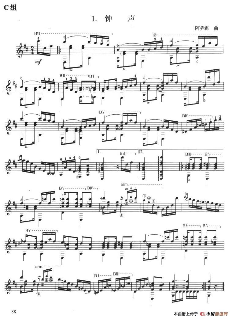 古典吉他考级六级外国乐曲C组简谱 第1页