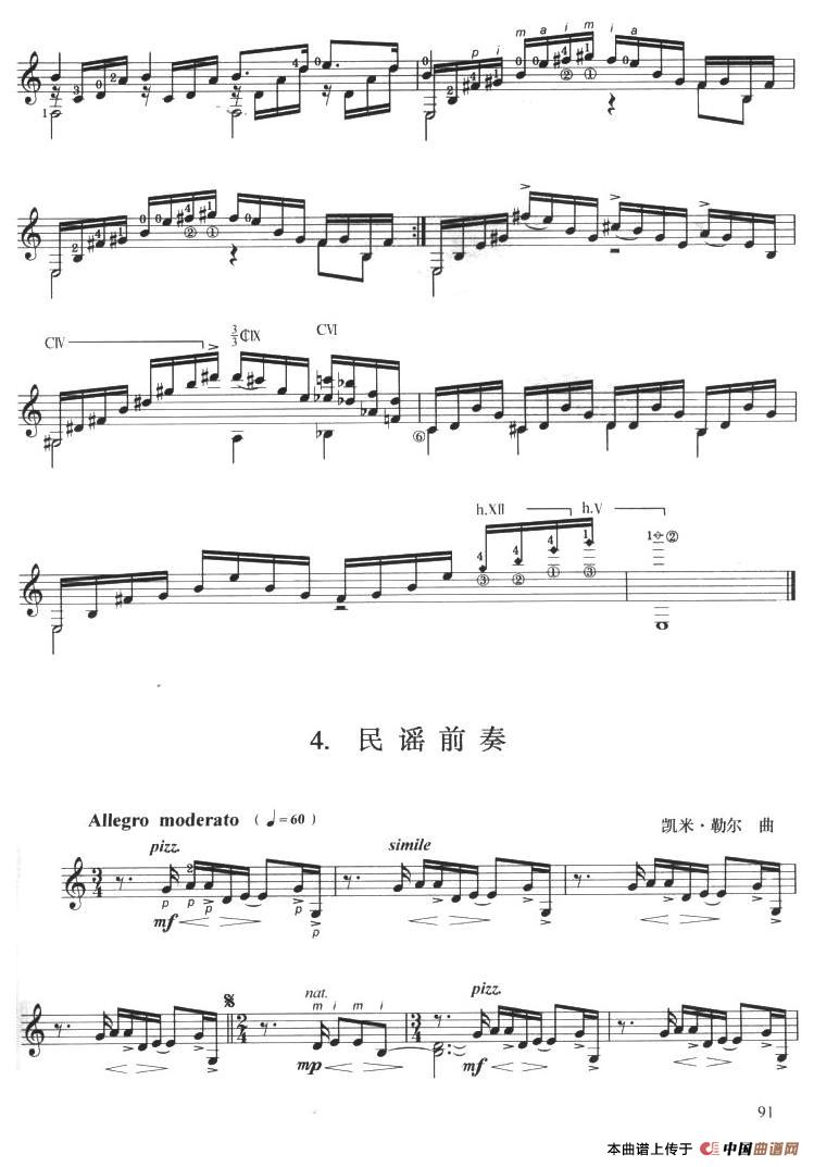 古典吉他考级六级外国乐曲C组简谱 第4页