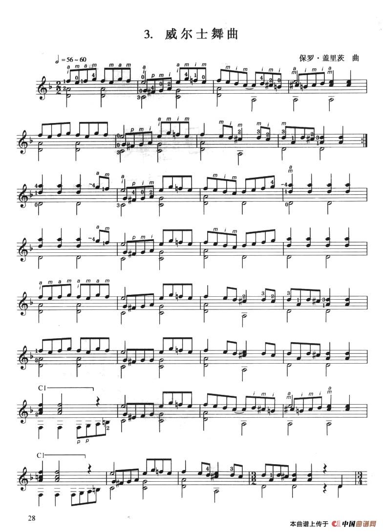 古典吉他考级三级外国乐曲A组简谱巴赫 第2页