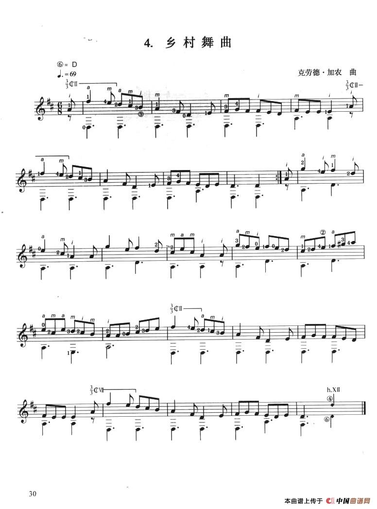 古典吉他考级三级外国乐曲A组简谱巴赫 第4页