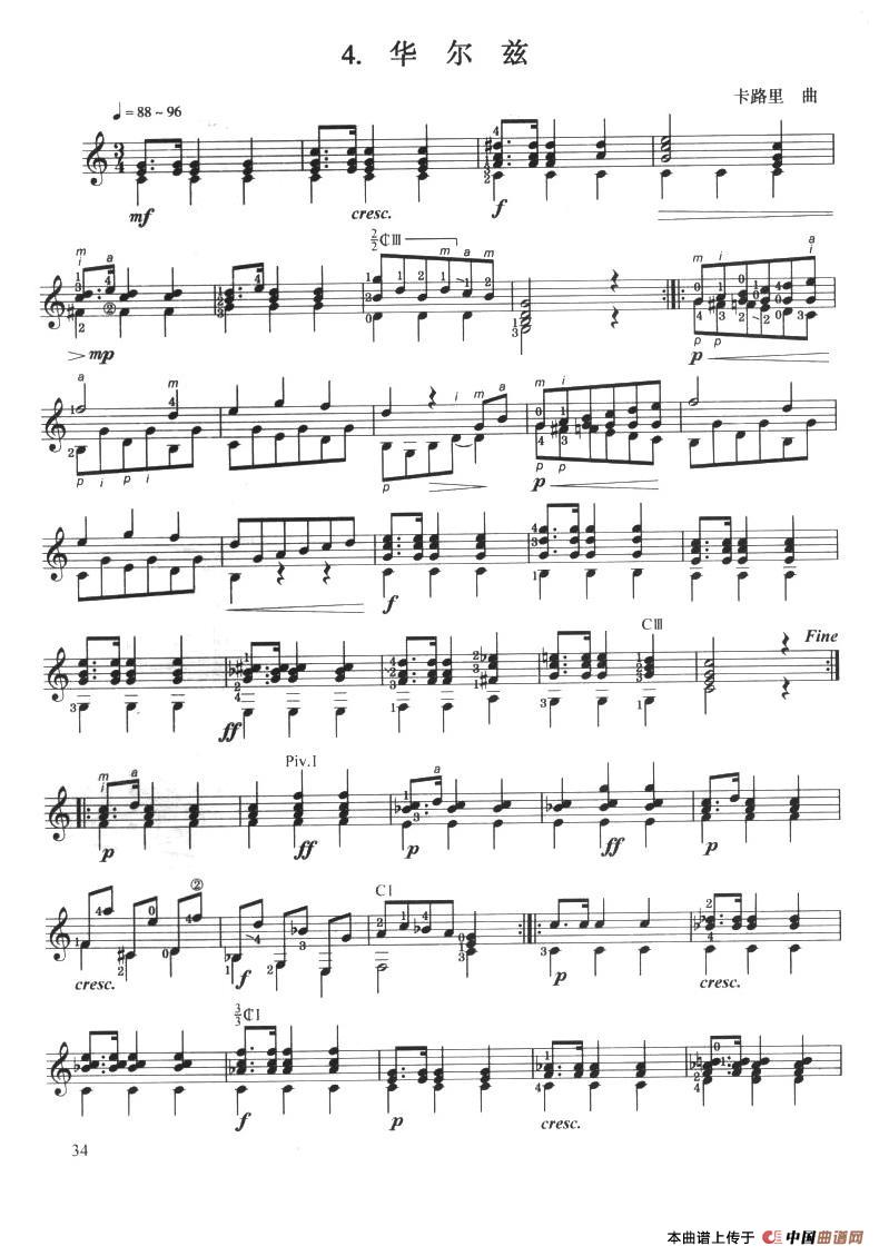 古典吉他考级三级外国乐曲B组简谱索尔 第4页
