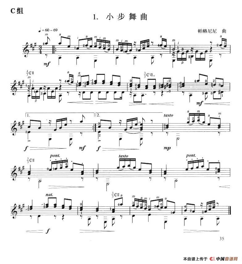 古典吉他考级三级外国乐曲C组简谱帕格尼尼 第1页
