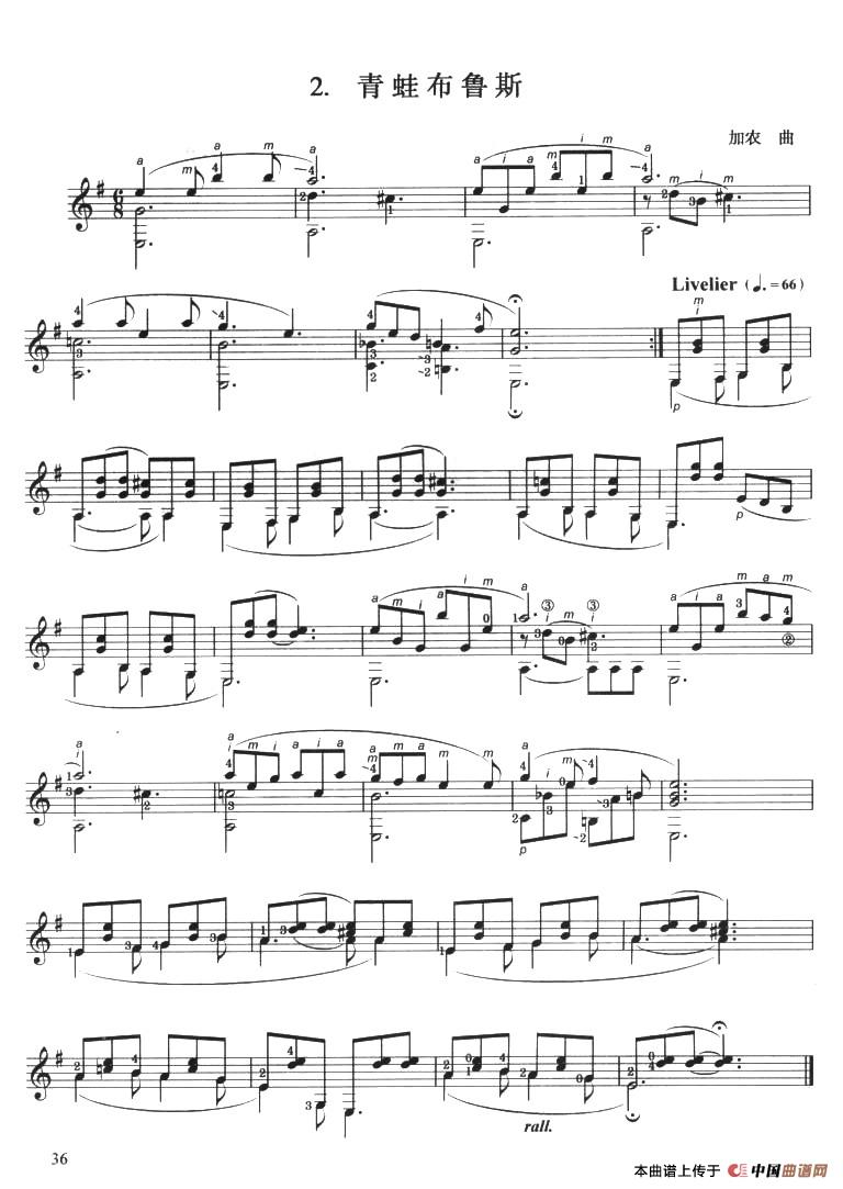 古典吉他考级三级外国乐曲C组简谱帕格尼尼 第2页