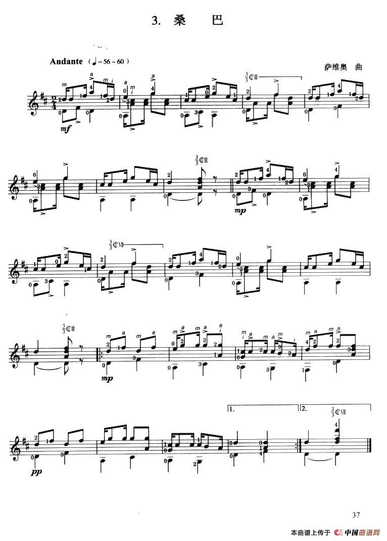 古典吉他考级三级外国乐曲C组简谱帕格尼尼 第3页