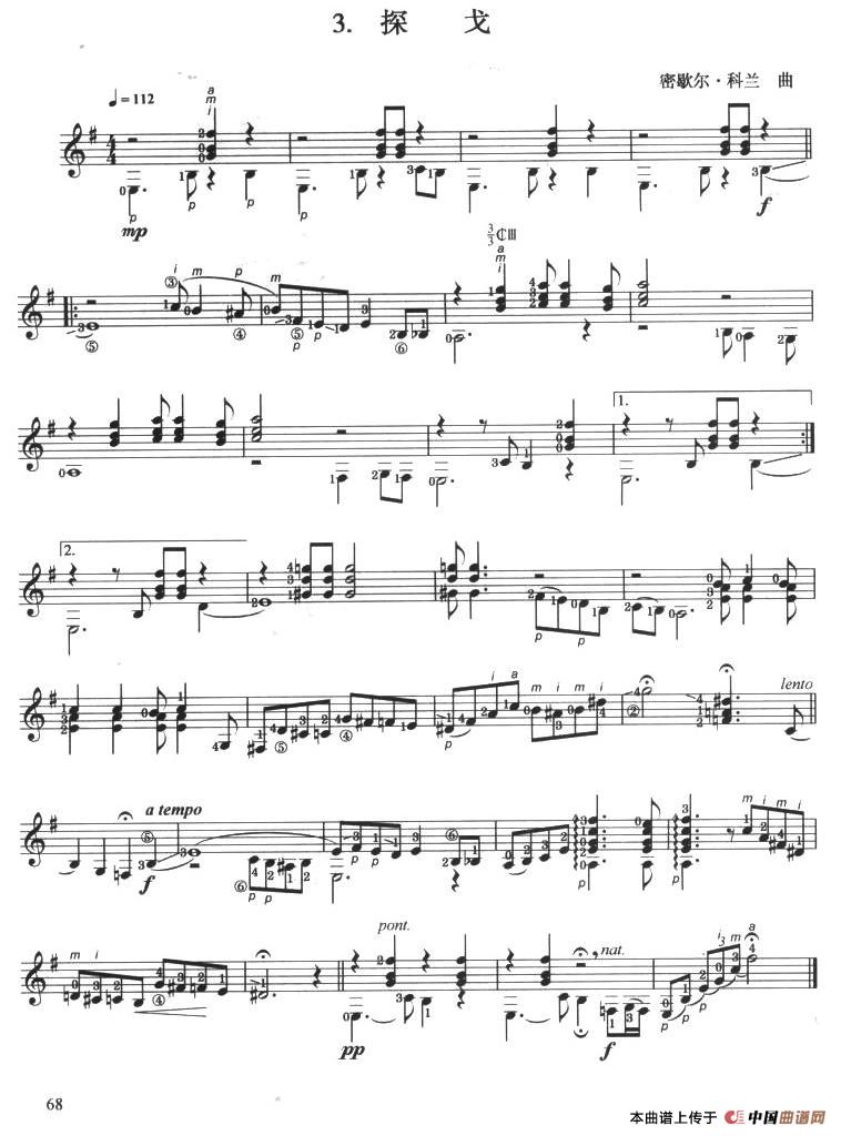 古典吉他考级五级外国乐曲C组简谱 第3页