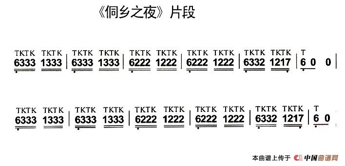 葫芦丝技巧练习之十:多吐音练习简谱 第4页