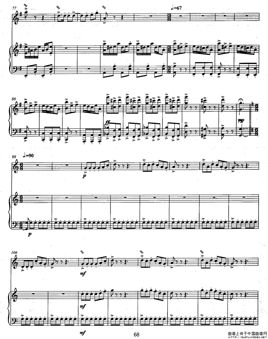 金樱花开变奏曲简谱吕军辉 第5页