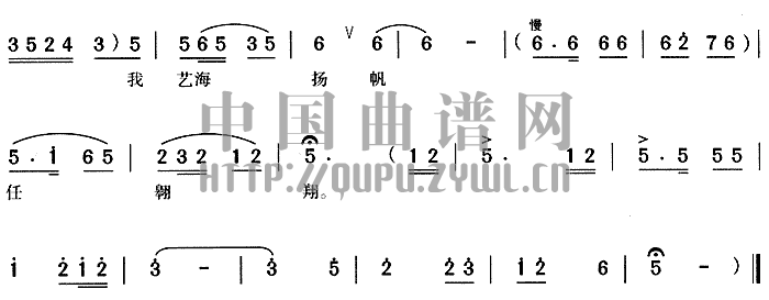 情系黄梅简谱徐高生 第4页