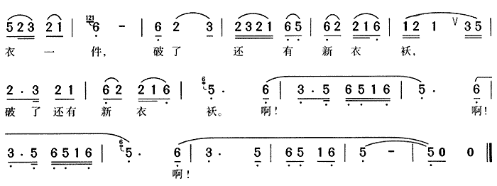 睡吧睡吧我的好宝宝简谱陈礼旺 第2页