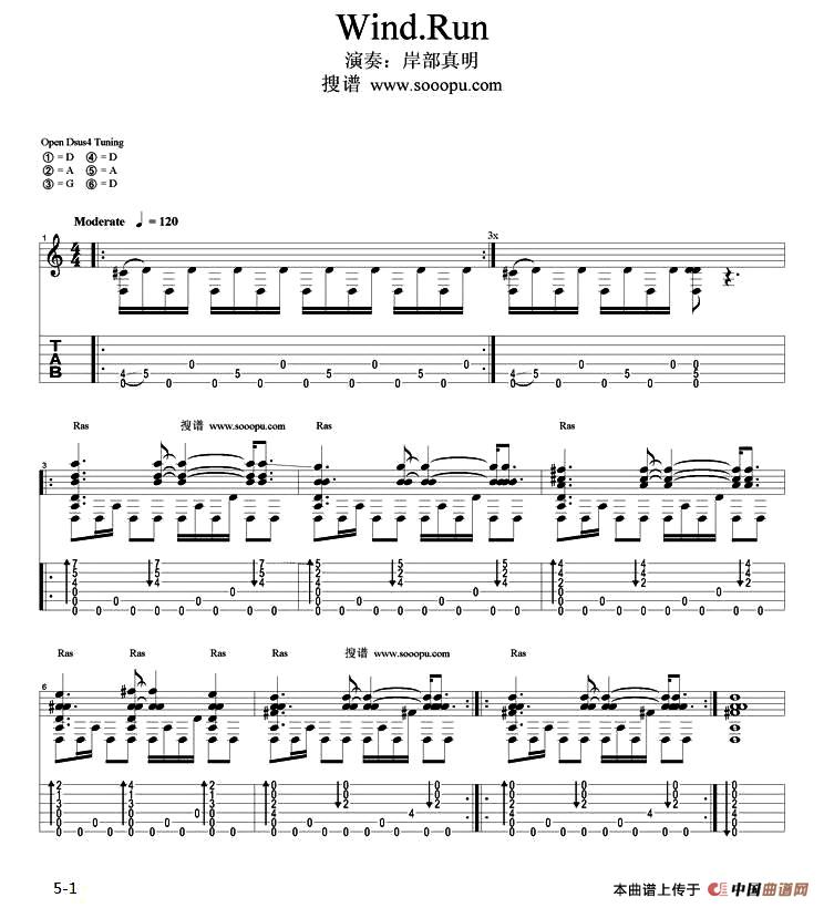 Wind.Run简谱岸部真明 第1页