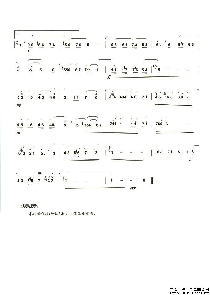 我相信简谱中胜勇 第2页