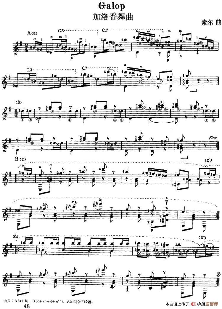 西班牙吉他独奏曲:加洛普舞曲简谱索尔 第1页