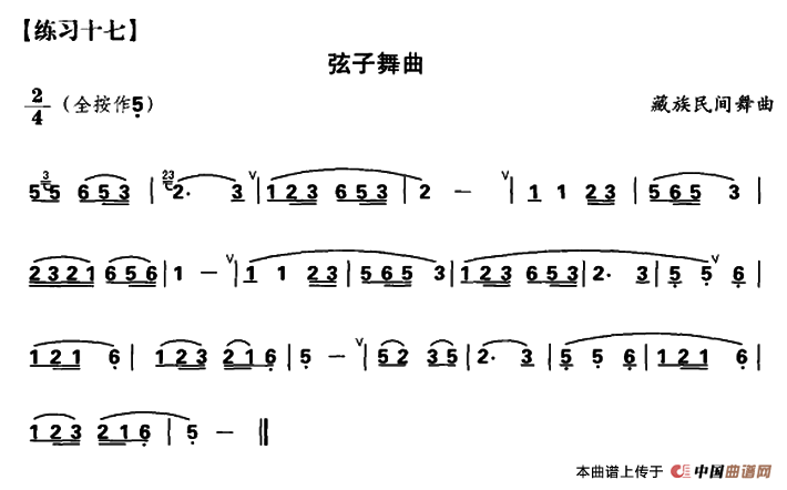 弦子舞曲简谱 第1页