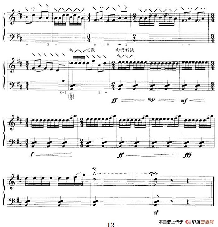 阳春古曲简谱卫仲乐 第12页