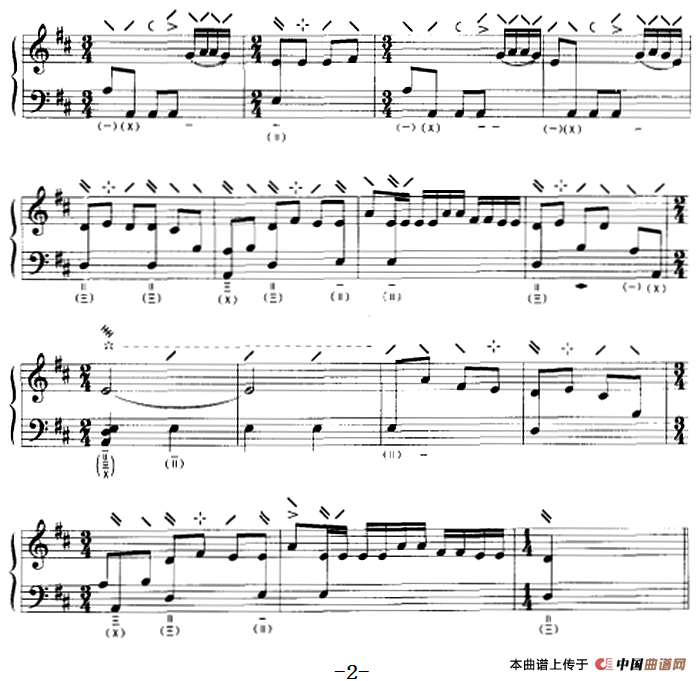 阳春古曲简谱卫仲乐 第2页