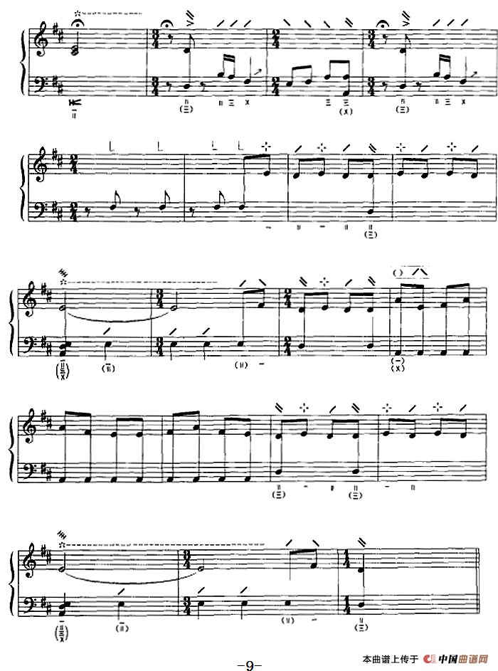 阳春古曲简谱卫仲乐 第9页