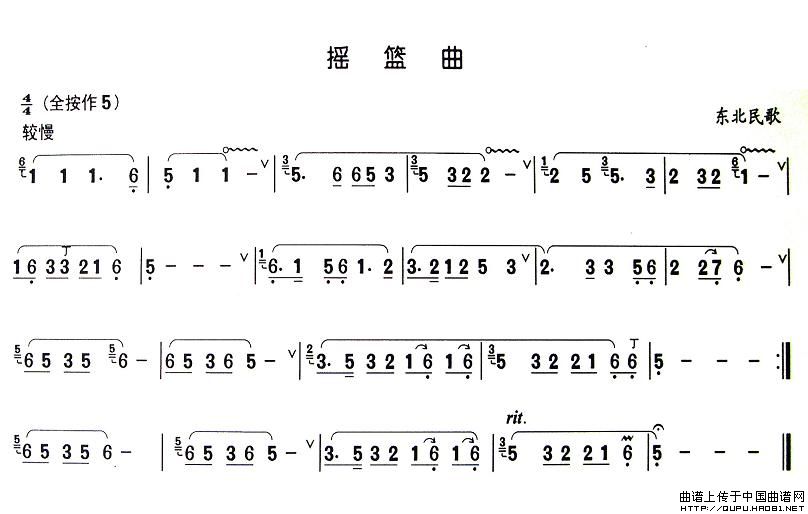 摇篮曲简谱 第1页
